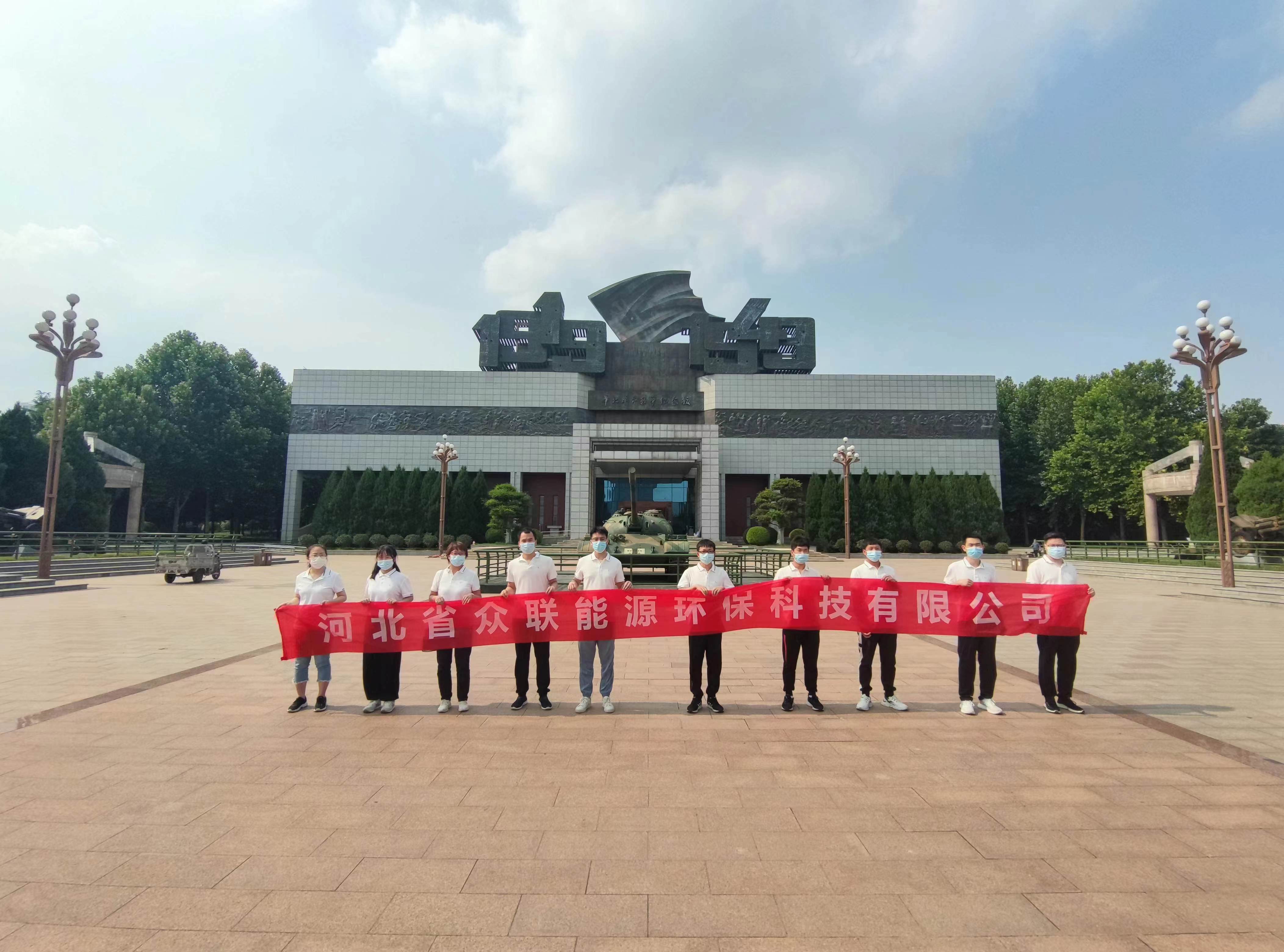 参观华北革命战争纪念馆(2022.7.1)