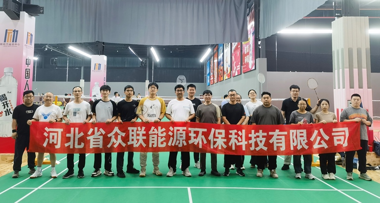 2024羽毛球友谊赛