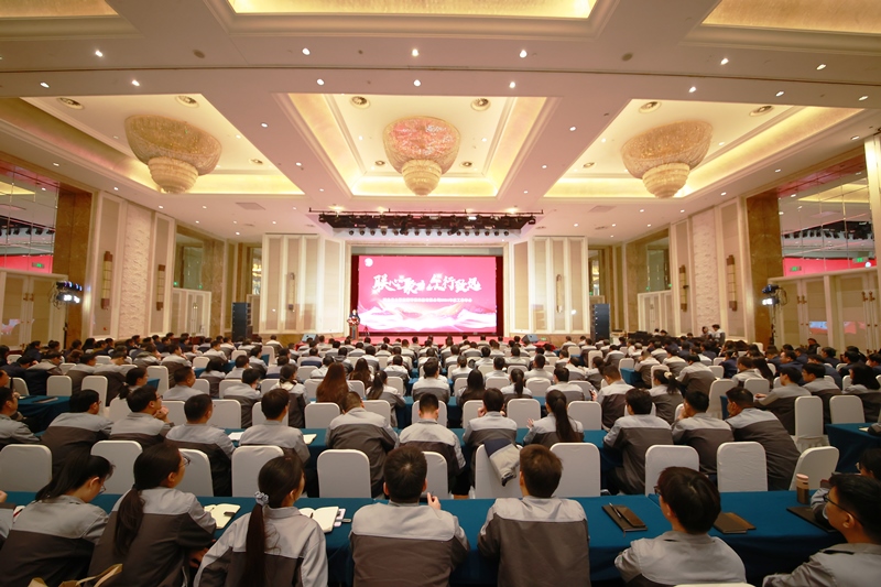 2024年工作年会-年会现场