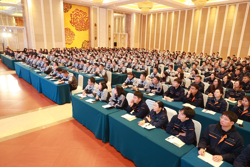 2024年工作年会-年会现场