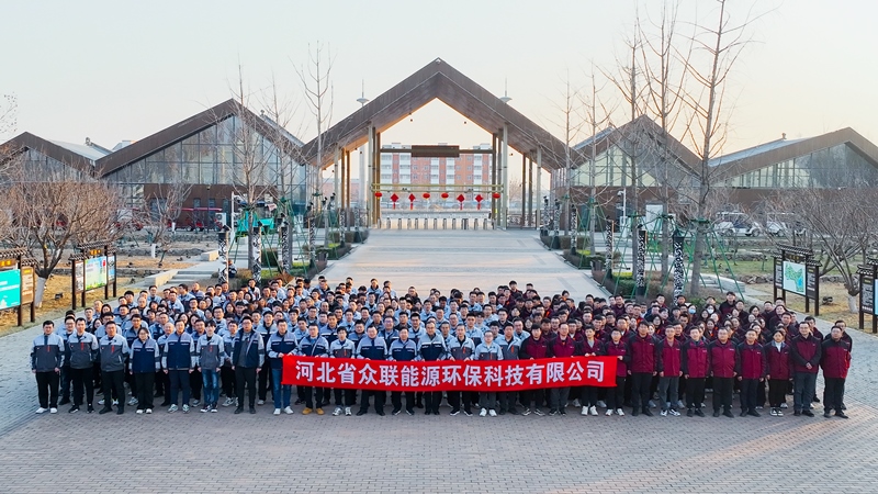 2024年工作年会-健步走活动