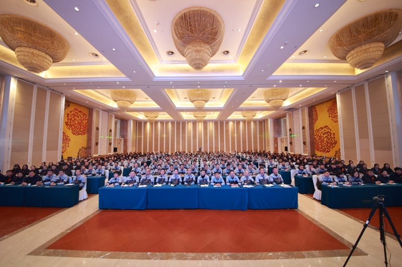 2024年工作年会-年会现场