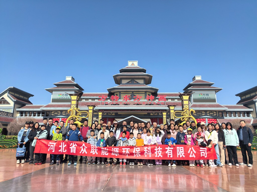 欢乐集结，畅游太原方特奇幻世界！