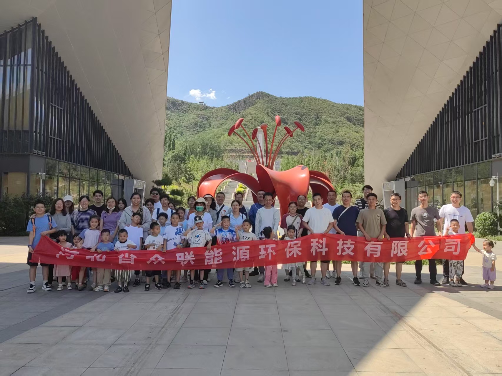 庄小院团建活动