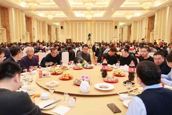 2025年会晚宴现场
