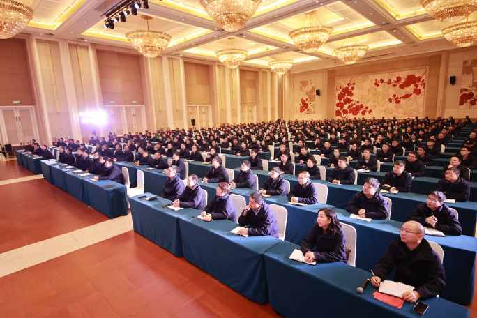 2025年年会现场