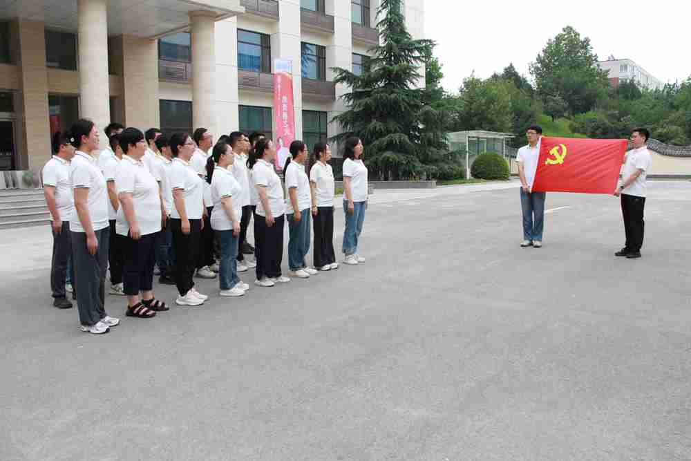 【庆七一·强党性】不忘初心、砥砺前行”党日活动(2025.7.1)