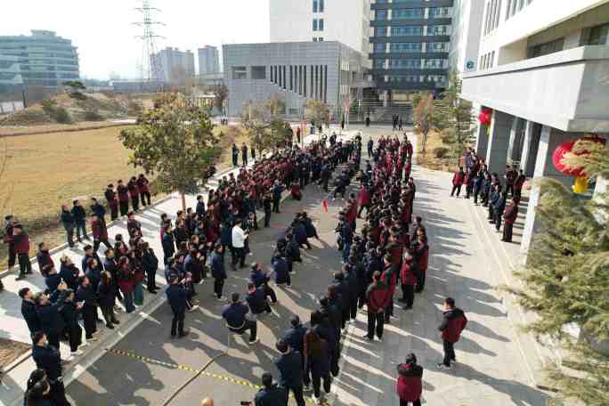 2025年会趣味活动