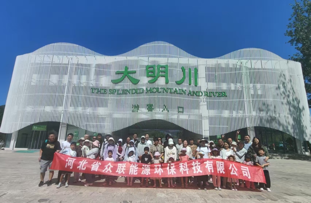 锦绣大名川树桥公园一日游